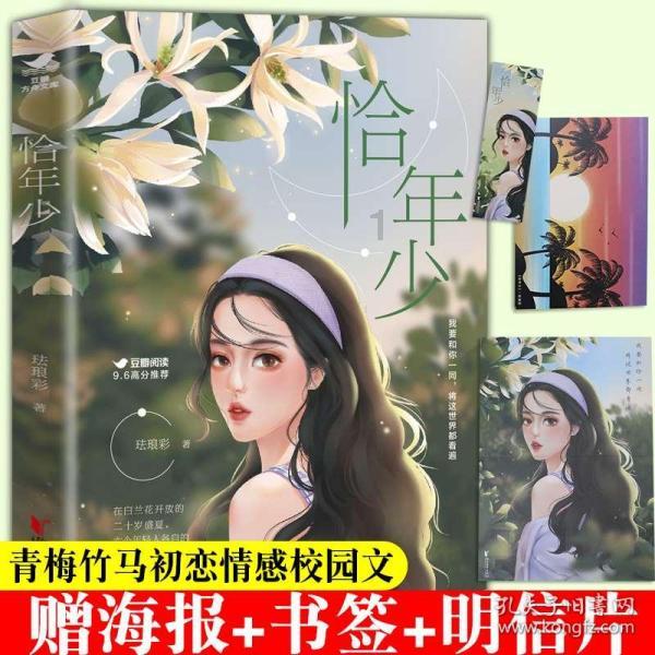 消灭红球大作战