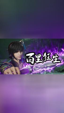 蜘蛛森林逃生