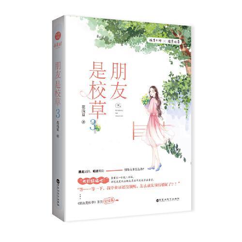 网传小米造车有望4月立项，你看好小米造车吗？游戏画面