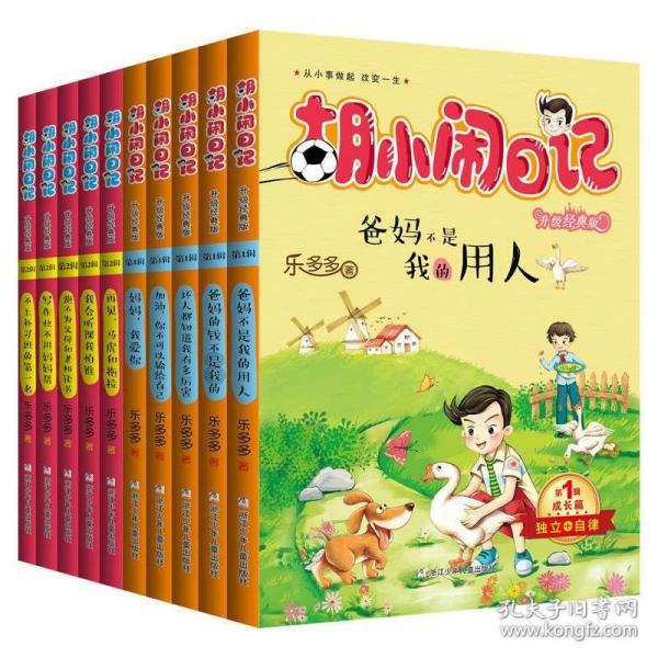 旋转轮胎