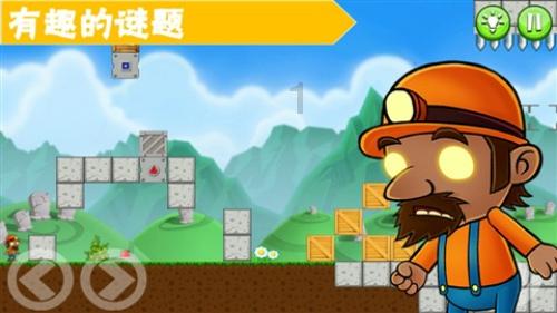 疯狂热气球大冒险