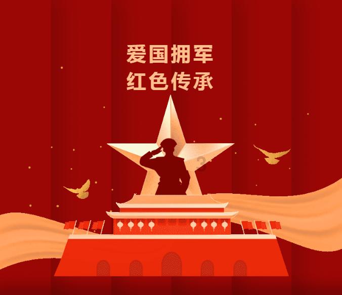 有关对联的问题?游戏画面