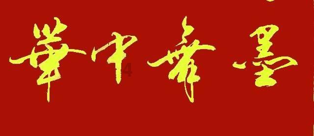 兰州银行：兰州国投125万股被司法冻结，占比0.31%