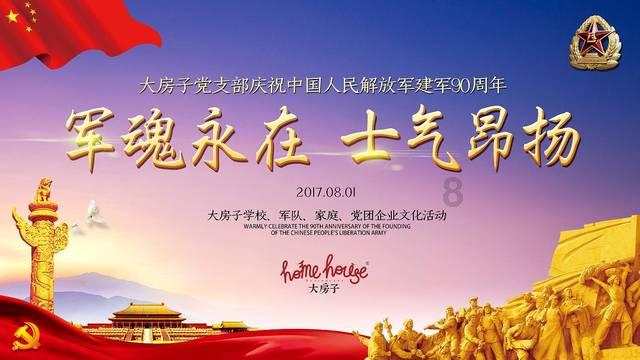 心系民生建真言 共谋发展献良策 住璧市政协委员积极提交提案