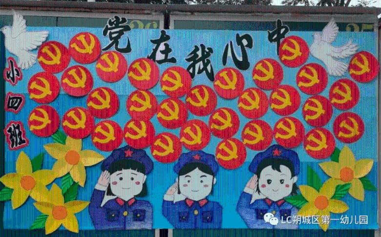嘉日单词