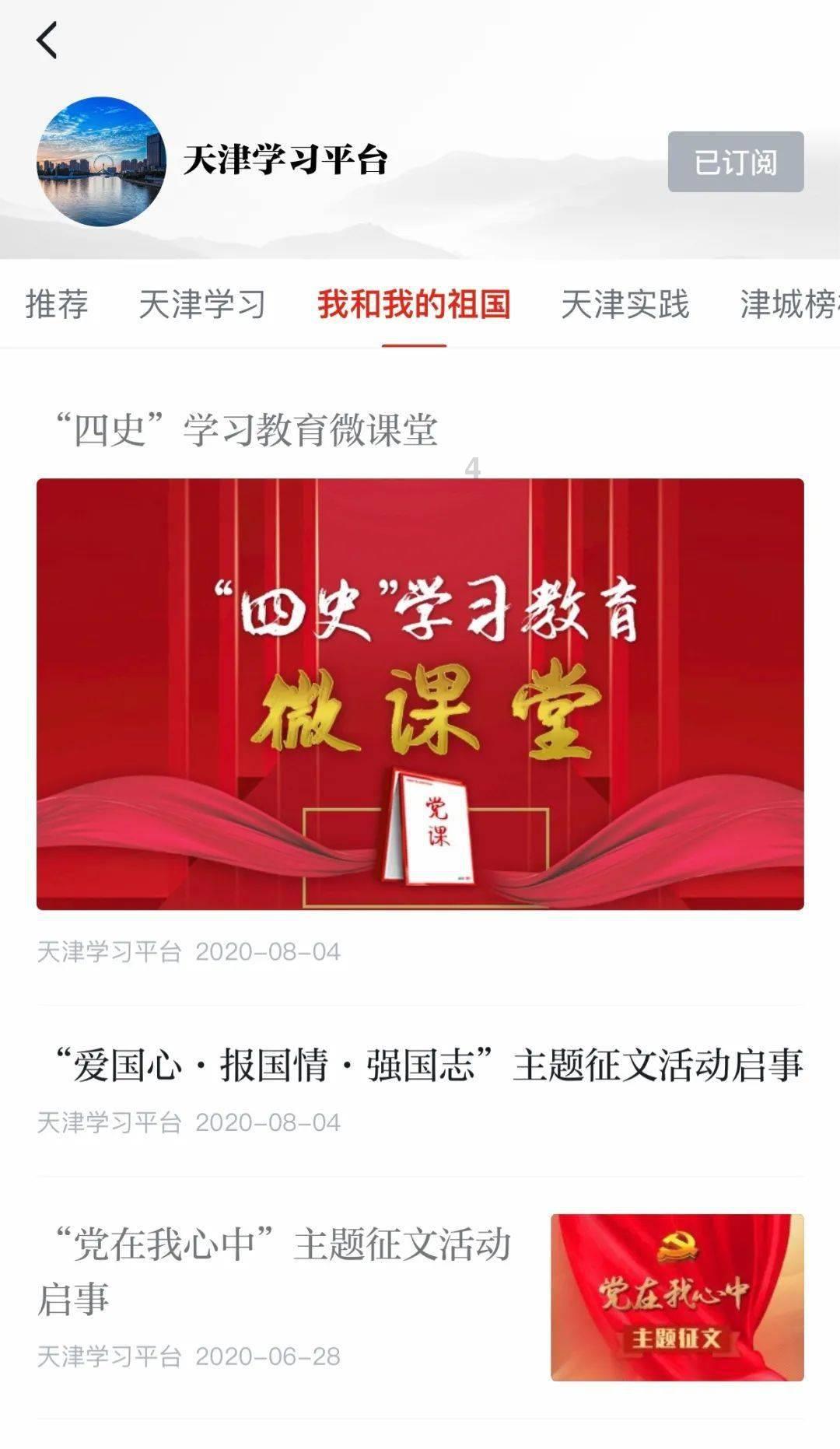 时尚的模特们