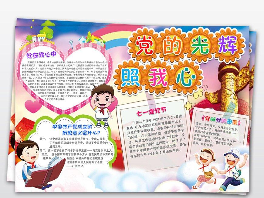 风色幻想5