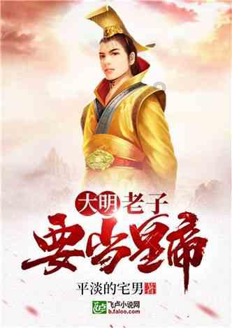飞天小猪仔