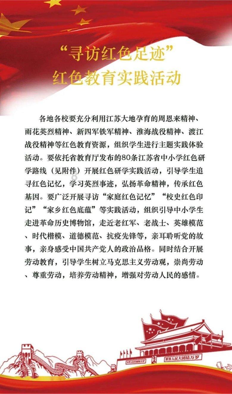 白球进黑洞选关版