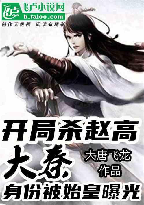 铁笼中的小鹿逃脱