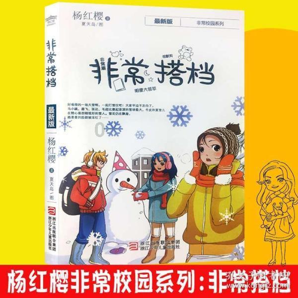 零下20多度，比亚迪宋L续航打几折？
